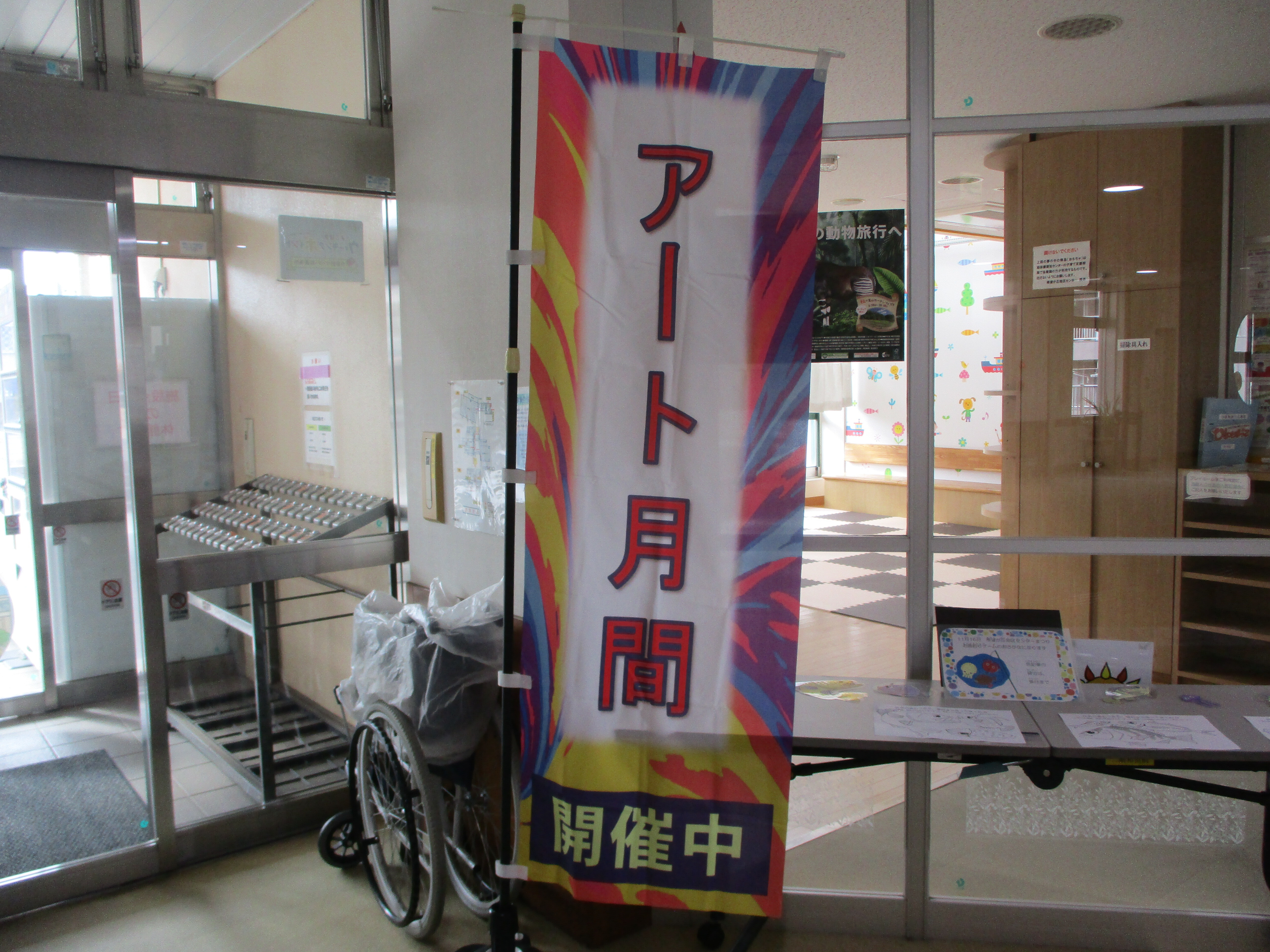 �A�[�g����